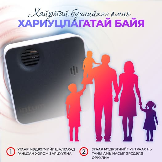 Нийслэлийн ЗДТГ, НҮБ-ын Хүүхдийн сан болон Монголын оюун ухааны академи харилцан ойлголцлын санамж бичигт гарын үсэг зурлаа.